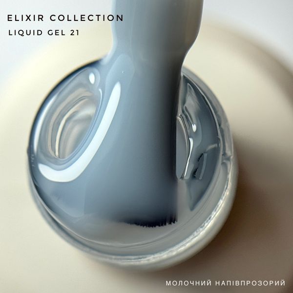 Рідкий гель ELIXIR 21  00011 фото