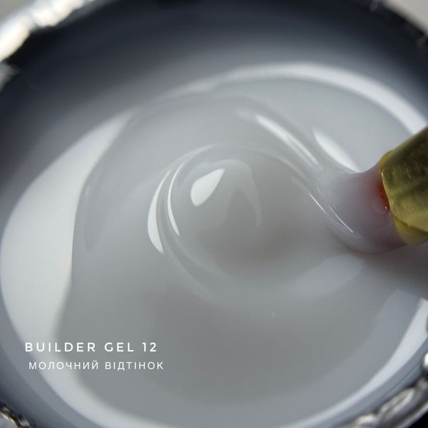 Builder gel 12 молочний  14 фото