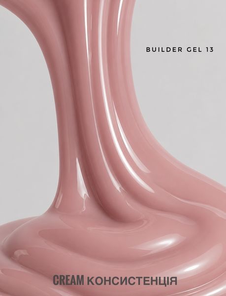 Builder gel 13  16 фото