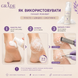PODO - ПІНКА Urea Complex &bull; New Formula 150 мл  07690 фото 4