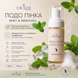 PODO - ПІНКА Urea Complex &bull; New Formula з ментолом 150 мл  09367 фото 2